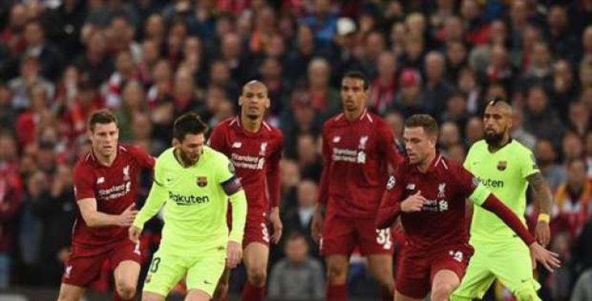 اللقب لـ"الريدز" والفلوس لـ"البارسا".. ليفربول يسقط أمام برشلونة في دوري الأبطال 2019