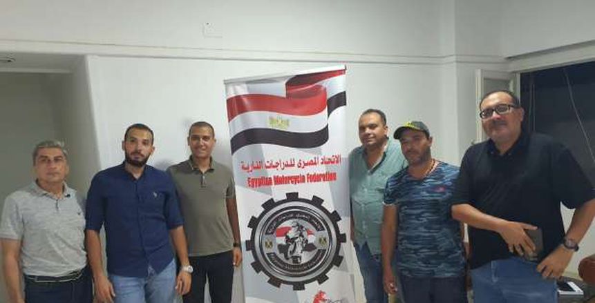 ‎استمرار قيد المتسابقين في منافسات الاتحاد المصري للدراجات النارية