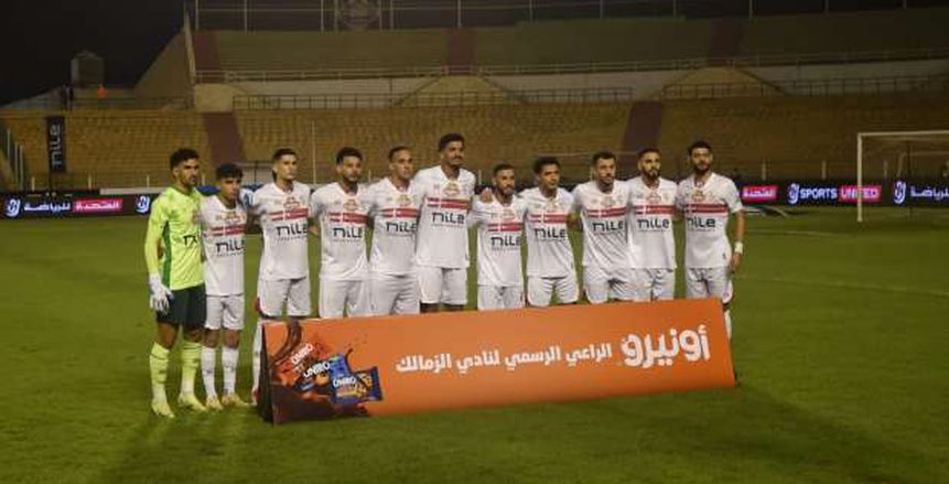 الزمالك يفتح باب التصويت أمام جماهيره لاختيار لاعب شهر فبراير