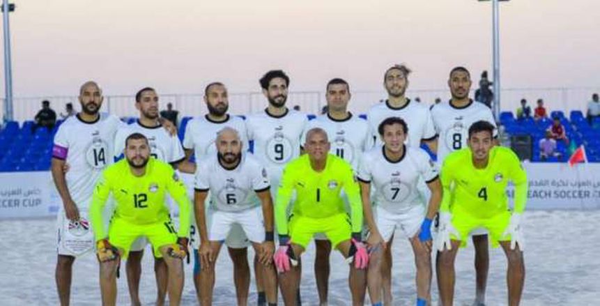 منتخب الشاطئية يواجه فلسطين في الدور قبل النهائي لكأس العرب اليوم