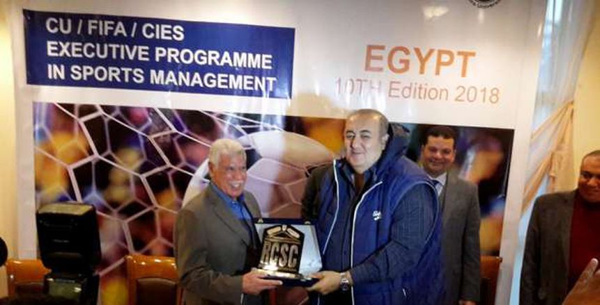 تكريم حسن شحاتة بحفل افتتاح برنامج الإدارة الرياضية بجامعة القاهرة