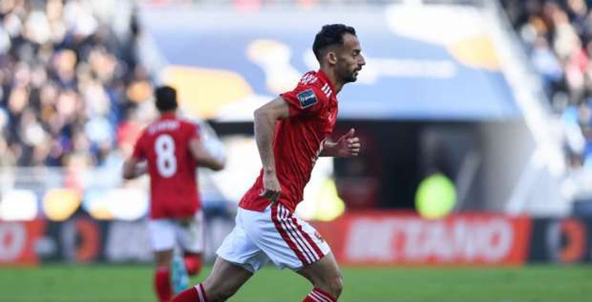 أحمد عبد القادر يقترب من المشاركة في مباراة الأهلي أمام الرجاء المغربي
