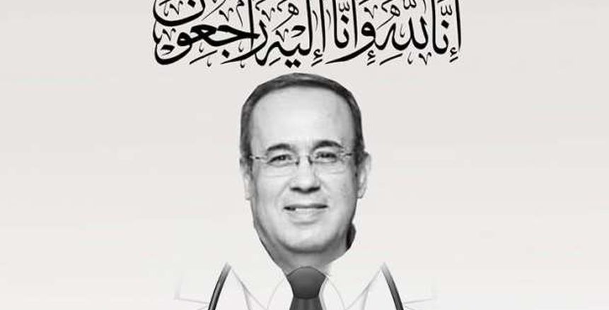المصري ينعي "طبيب بورسعيد" المتوفي بفيروس كورونا