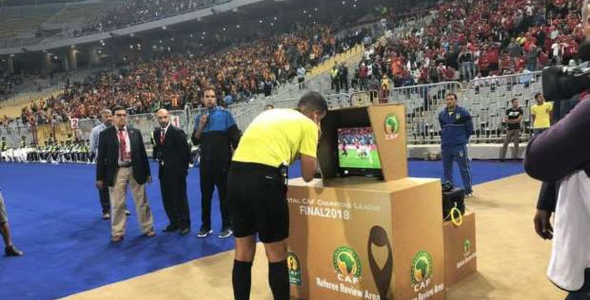 صحيفة تونسية: تجميد حكم مباراة الأهلي والترجي رغم نفي «كاف»