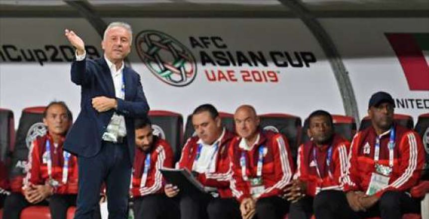 «زاكيروني» يعلن نهاية مهمته مع منتخب الإمارات بعد توديع كأس أمم آسيا