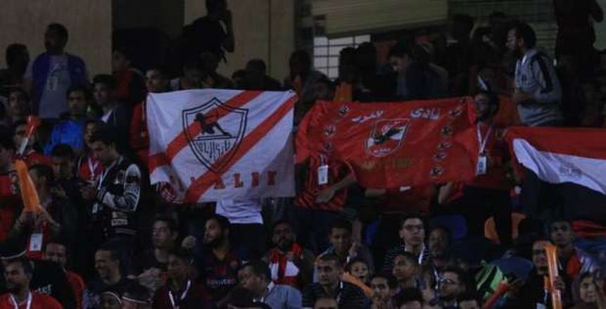 20 مادة ممنوعة.. و8 قواعد للسلوك في سوبر الأهلي والزمالك