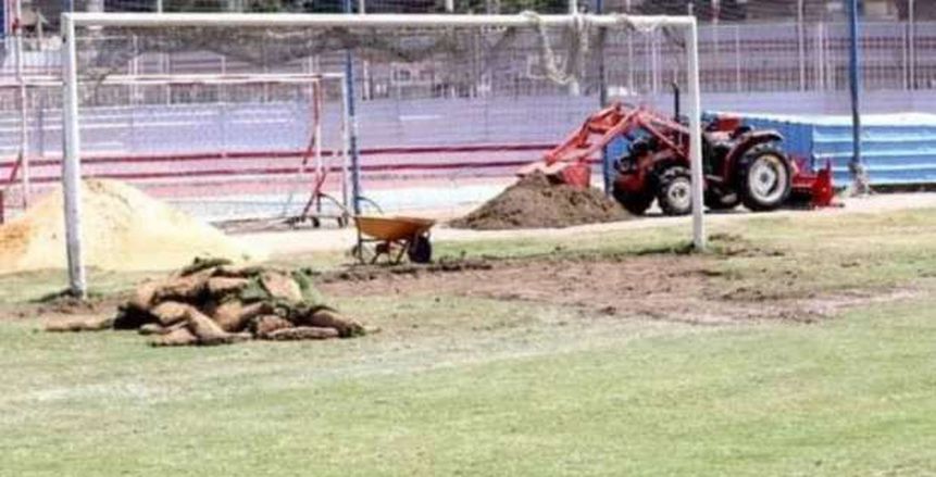 تجديد ملعب حلمي زامورا في الزمالك.. تهوية الأرضية وفرش رمال