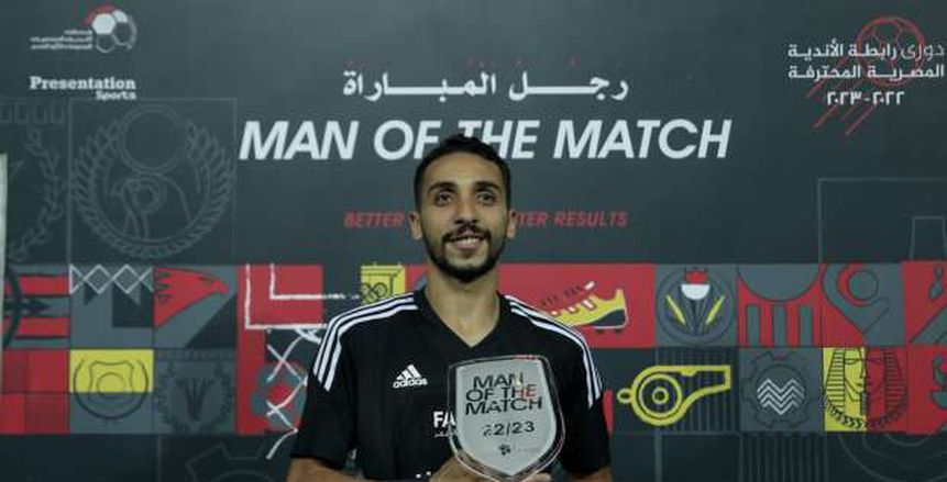 رمضان السيد: كريم فؤاد أفضل لاعب في مصر حاليًا