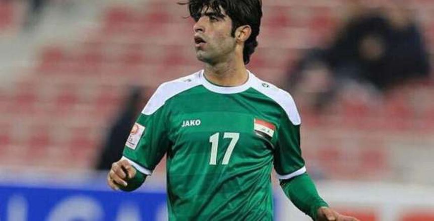 لاعب منتخب العراق: الأهلي يرغب في ضمي.. وأتمنى ارتداء القميص الأحمر