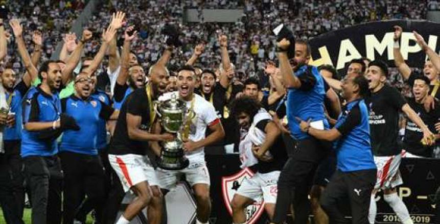 بلقب كأس مصر.. الزمالك يحطم رقما قياسيا مدته 97 عاما