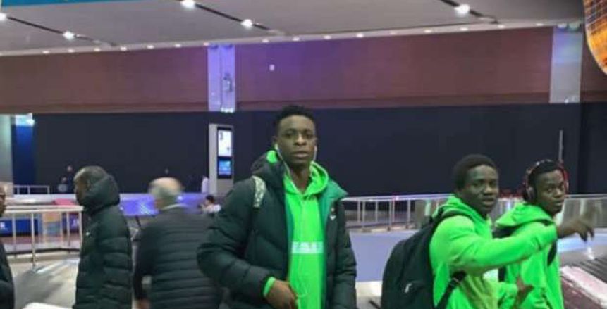 منتخب نيجيريا يصل مصر للمشاركة في بطولة أمم أفريقيا للشباب