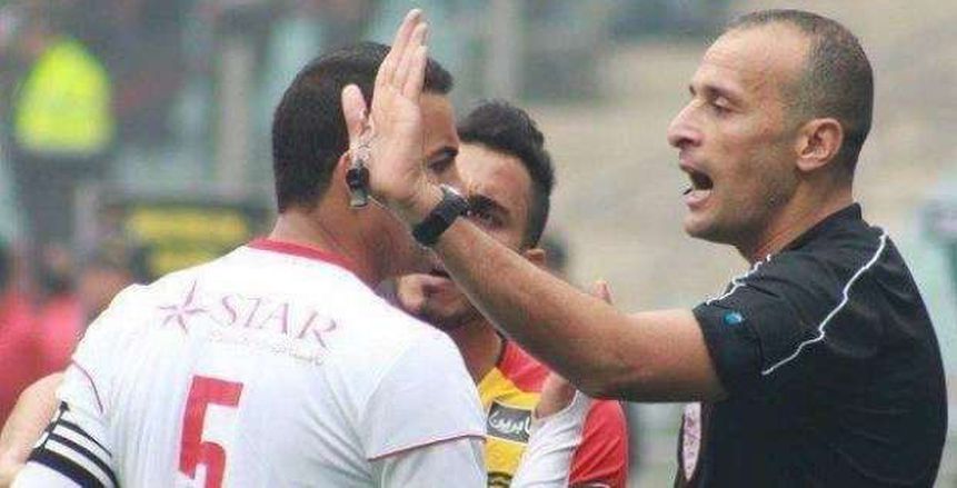 الاتحاد التونسي يعاقب حكم مباراة الترجي والنجم بالإيقاف لنهاية الموسم