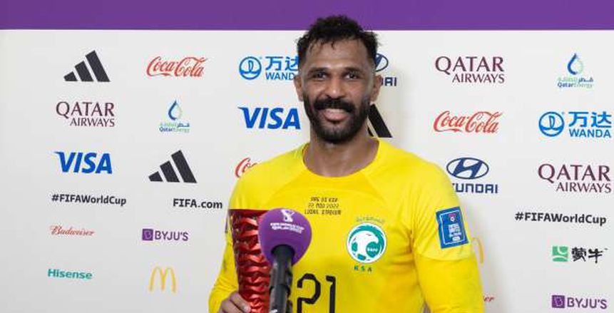 محمد العويس يحصد جائزة رجل مباراة السعودية والأرجنتين