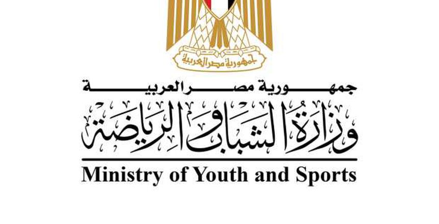 وزارة الشباب والرياضة تُعيد تشغيل وحدة الطب الرياضي بالإسكندرية