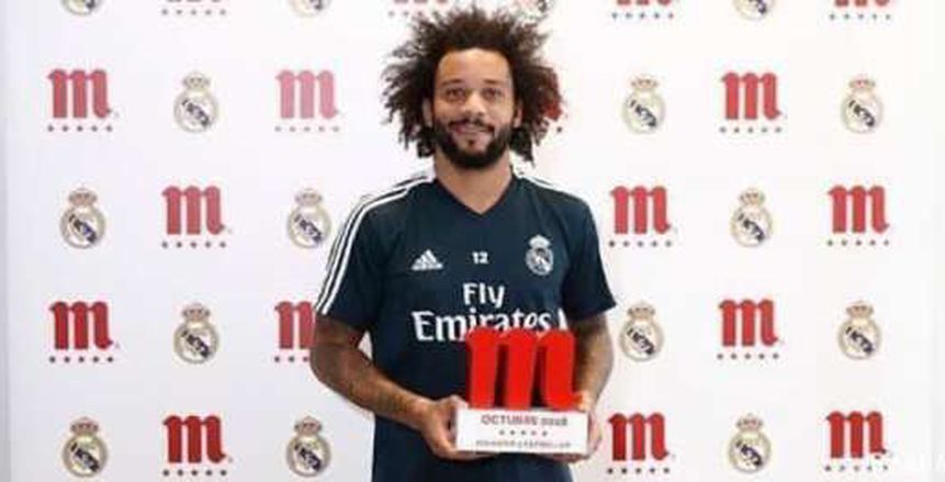 «مارسيلو» يحصد جائزة لاعب الشهر بـ «ريال مدريد»
