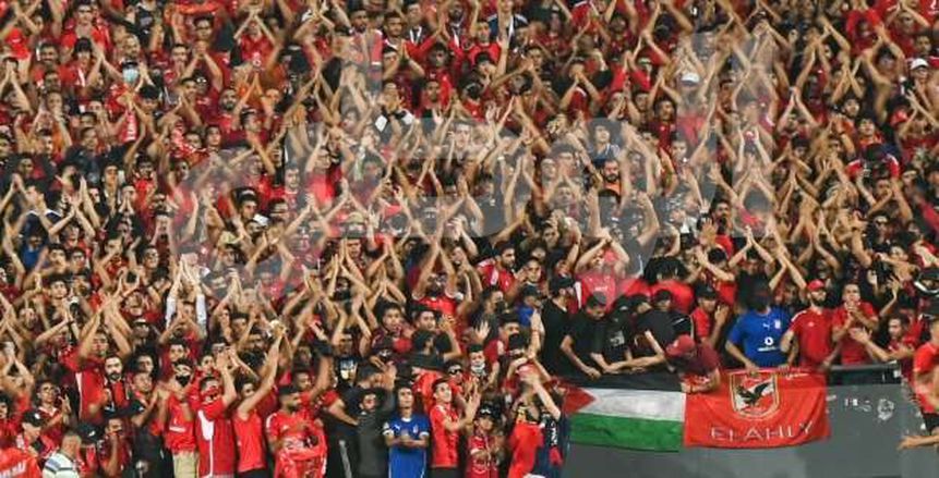 الأهلي يجهز 30 ألف علم فلسطيني لتوزيعه على جماهيره في مباراة سيمبا