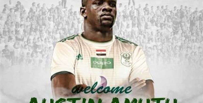 من إسرائيل لـ «ماليزيا».. تعرف على النيجيري «أموتو» لاعب المصري الجديد