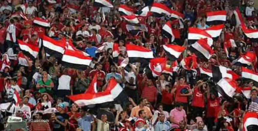 اتحاد الكرة يخاطب الأمن لحضور 20 ألف مشجع في مباراة مصر ومالاوي