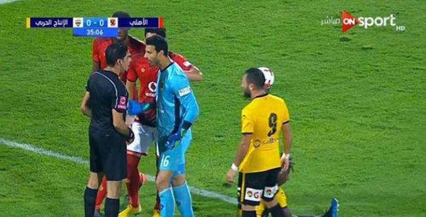 بالفيديو.. على طريقة محمد الشناوي.. الاتحاد الإماراتي يُعاقب ليوناردو بعد ضرب الحكم