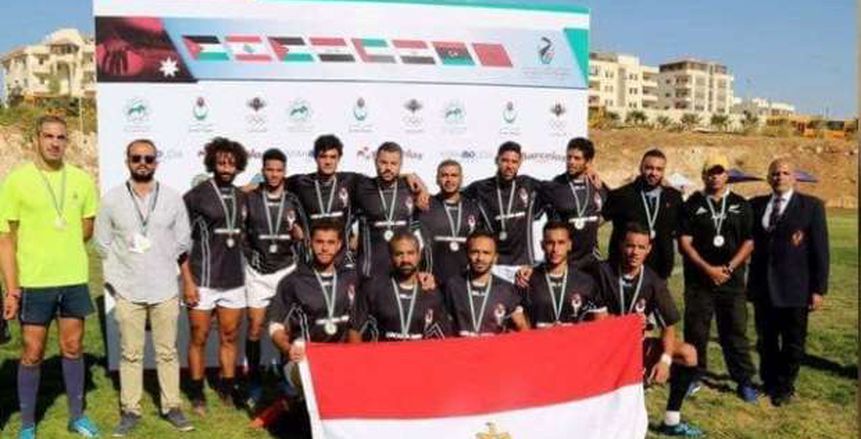 اليوم .. مصر والأردن في نهائي البطولة العربية للرجبي