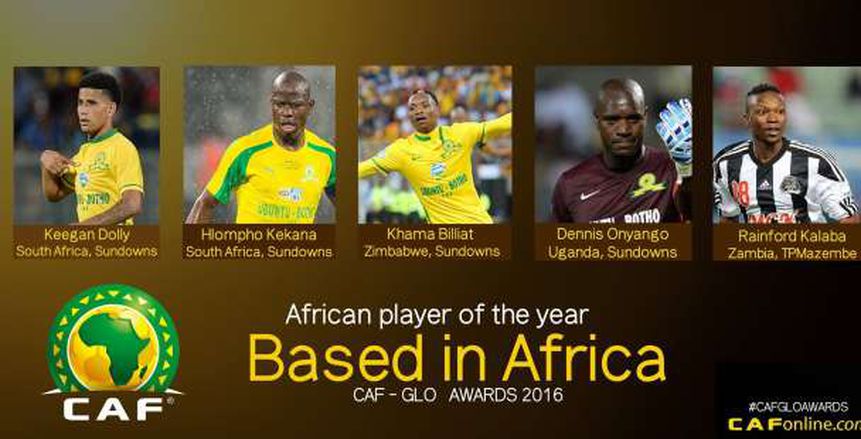 الكاف يعلن عن الأسماء المرشحة لجائزة أفضل لاعب داخل افريقيا