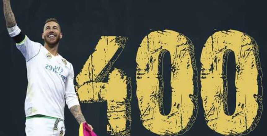 «راموس» يحقق رقم قياسي جديد مع ريال مدريد