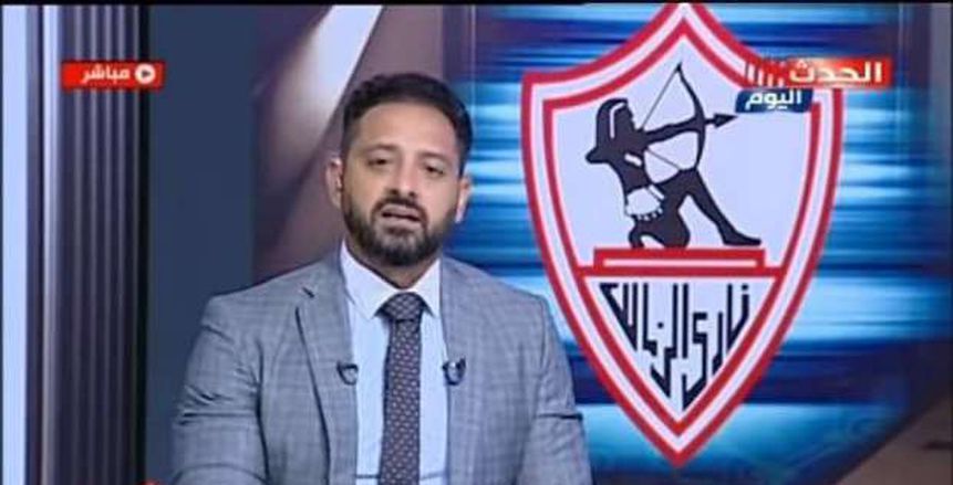 وليد عبد اللطيف يعتذر لرئيس الزمالك بسبب "إشادته بالخطيب"