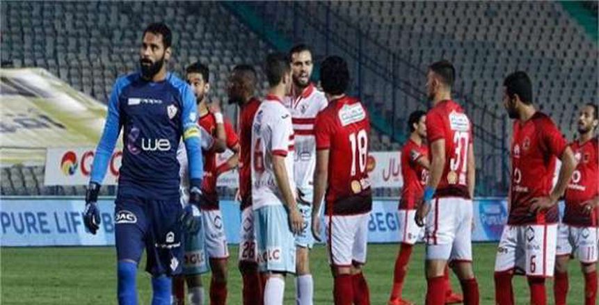 الواتس آب وسيلة لاعبى الزمالك للابتعاد عن الضغوط قبل مواجهة الأهلى