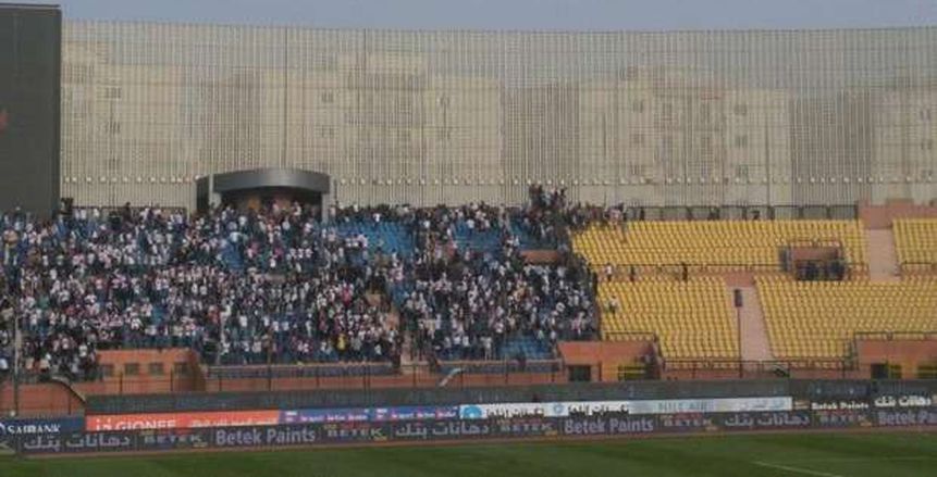 الأمن يحدد شروطه لحضور جماهير الأهلي والزمالك لمباريات أفريقيا