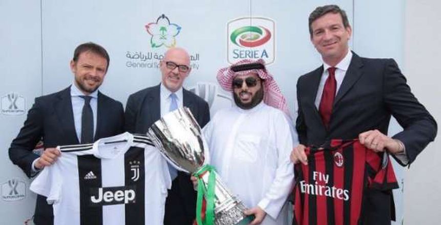 بالفيديو| رسميا.. «السوبر الإيطالي» سيقام في الرياض