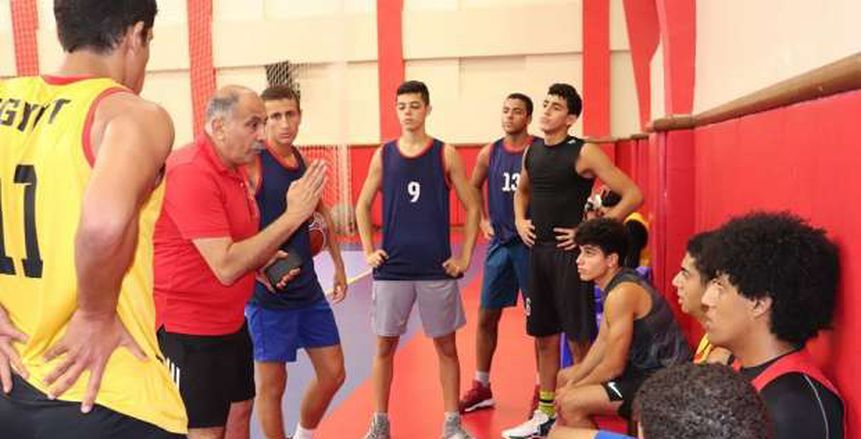 منتخبات مصر لناشئي وناشئات السلة جاهزة لخوض بطولة كأس العالم للمهارات