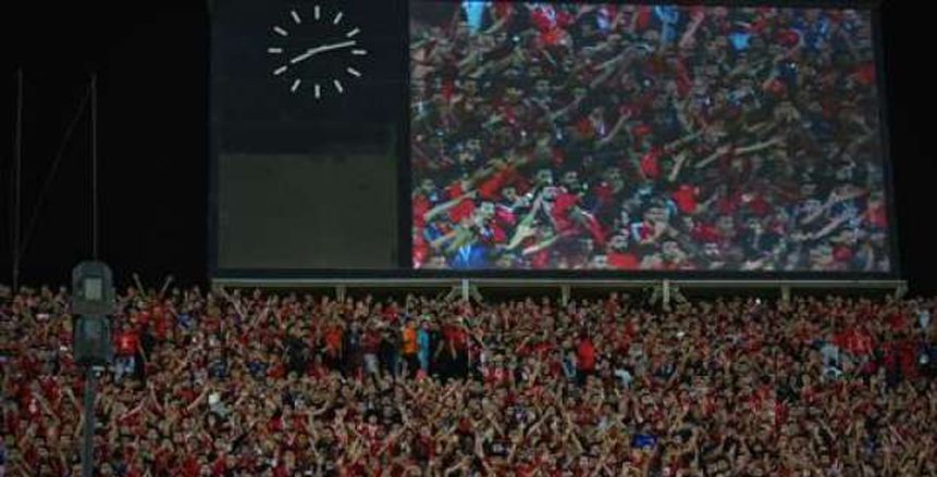 الحضور الجماهيري "صفر" في مباراة الأهلي والمصري بالسلوم