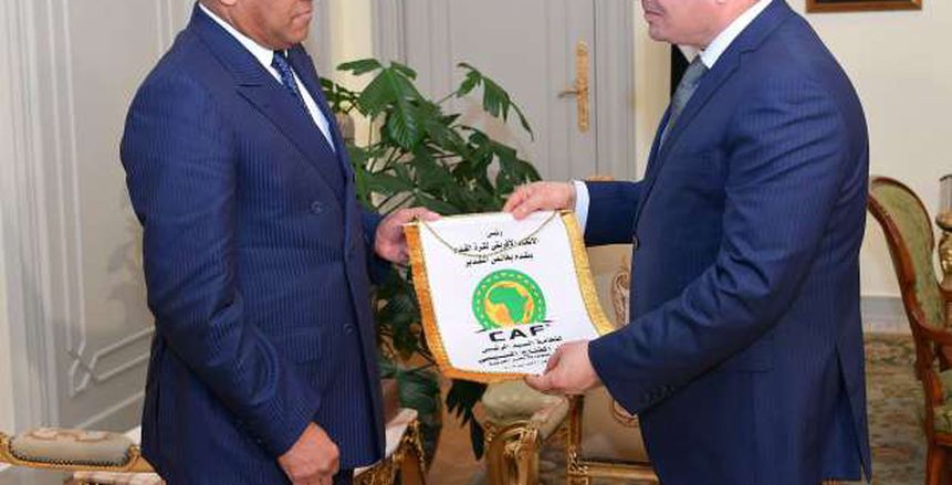 أبوريدة يشكر الرئيس السيسي بعد موافقة البرلمان على اتفاقية مقر "الكاف"