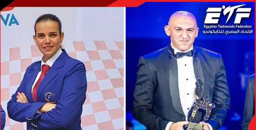 اختيار ثنائي التايكوندو محمد عادل ومي السيد ضمن المرشحين لحكام أولمبياد باريس