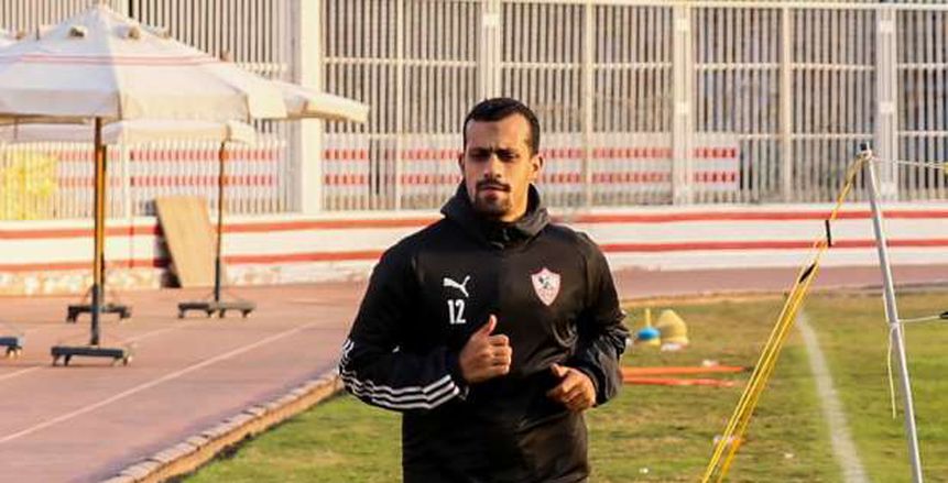 روقا يجدد طلبه بالرحيل من الزمالك