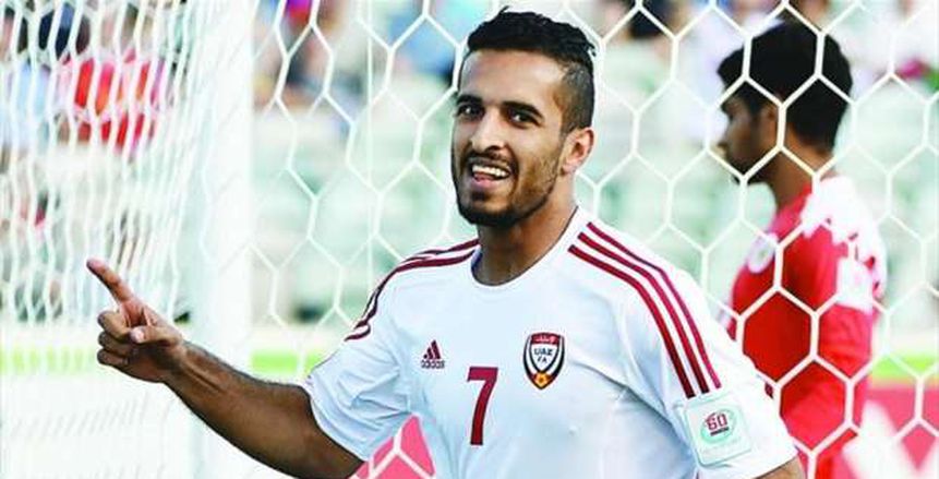 كأس أمم آسيا| «مبخوت» يقود تشكيل الإمارات ضد قطر