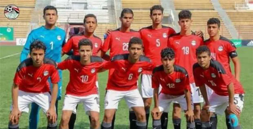 تعديل موعد مباراة منتخب مصر للناشئين أمام ليبيا في بطولة شمال أفريقيا