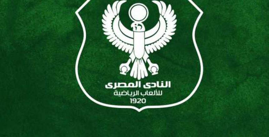 المصري: نخسر «بفعل فاعل».. ونطالب بتدخل اتحاد الكرة ورابطة الأندية