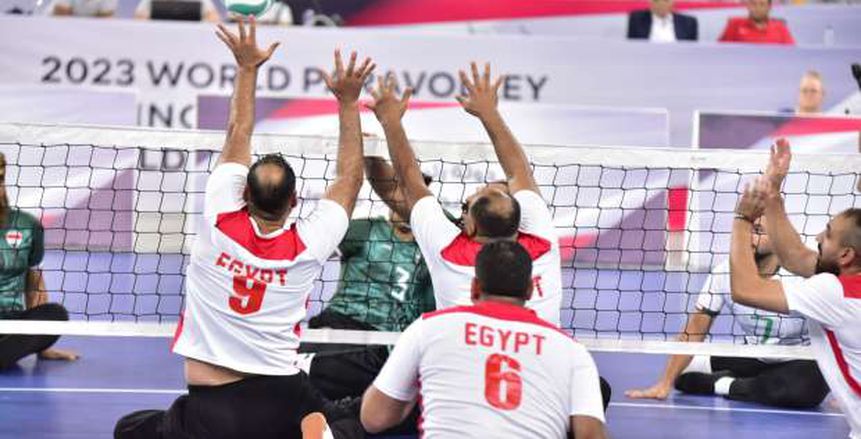 مصر تكتسح العراق في افتتاح بطولة العالم البارالمبية للكرة الطائرة