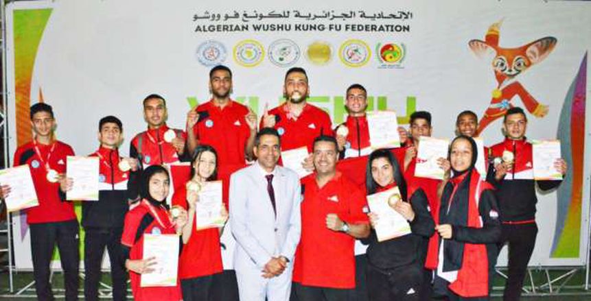 مصر تحصد 35 ميدالية والمركز الأول في بطولة أفريقيا لشباب الكونغ فو