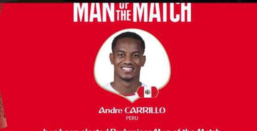 «كاريلو» يحصد لقب رجل مباراة بيرو وإستراليا