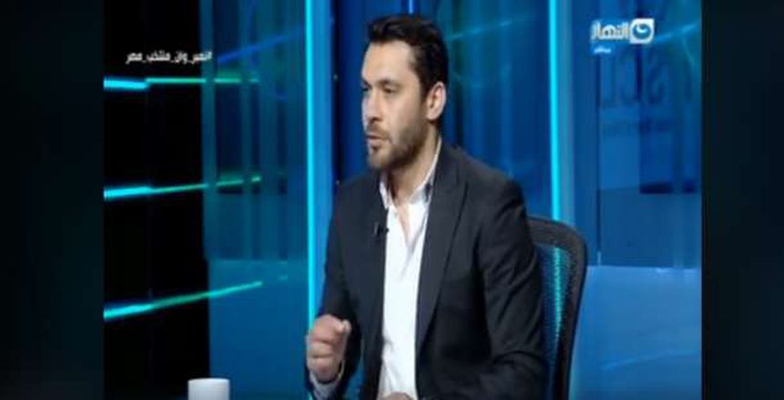أحمد حسن: حلول أجيري "ضعيفة" لعدم اختياره للعناصر الهجومية الأنسب لمنتخب مصر