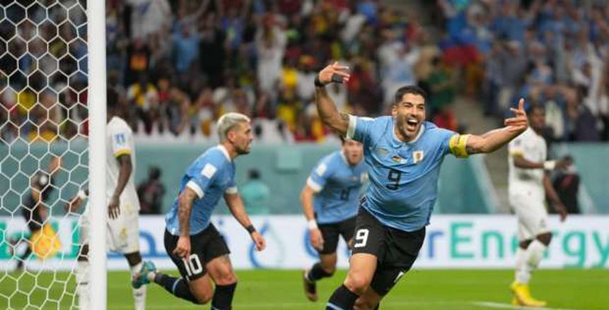 منتخب أوروجواي يفوز على غانا بهدفين ويودع كأس العالم