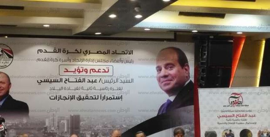 أحمد مجاهد يطالب المصريين برد الجميل للرئيس السيسي