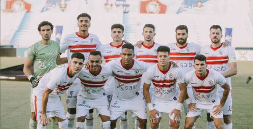 غيابات الزمالك أمام الأهلي في نهائي كأس مصر 2021