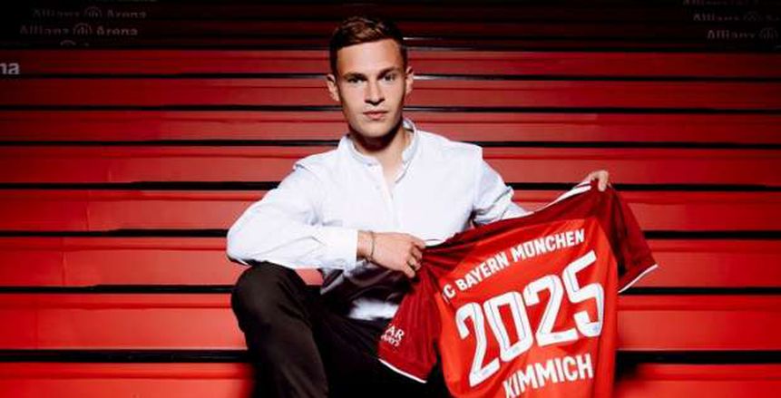 كيميتش يمدد عقده مع بايرن ميونخ حتى 2025: أشعر أنني وسط عائلتي