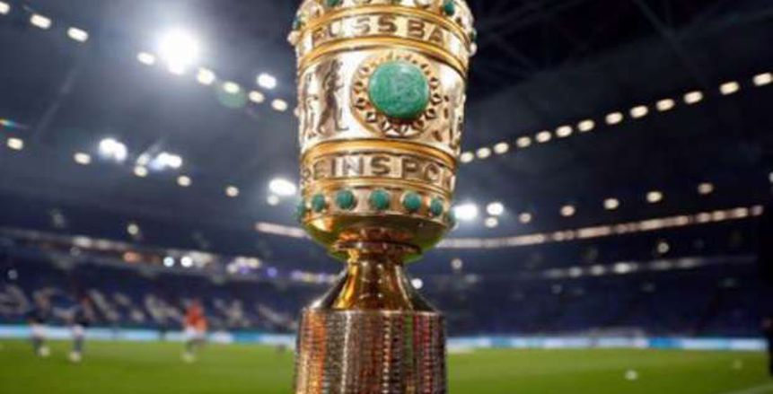 قرعة كأس ألمانيا تسفر عن مواجهات نارية بدور الـ 16.. تعرف عليها