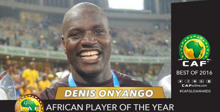 نجوم الكان| دينيس أونيانجو.. أفضل لاعب إفريقي يحرس الأحلام الأوغندية