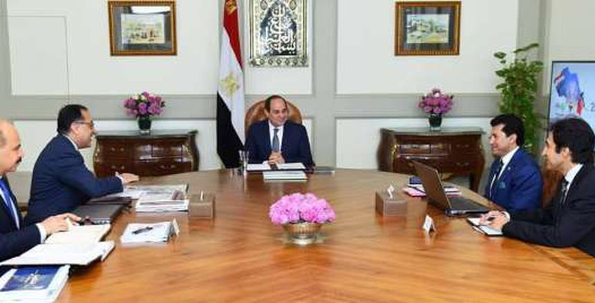 أشرف صبحي يعرض أمام الرئيس «السيسي» استعدادات الوزارة لاستضافة «أمم أفريقيا»