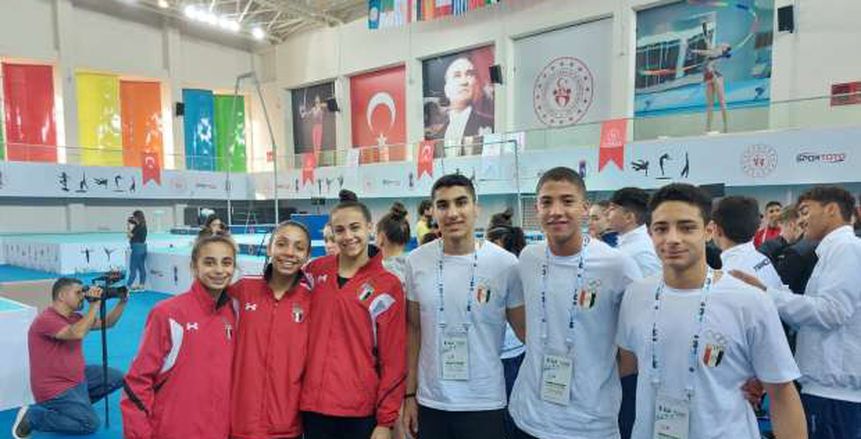منتخب مصر للجمباز يشارك في بطولة البحر المتوسط للناشئين بتركيا
